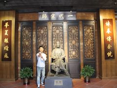 -叶问纪念馆