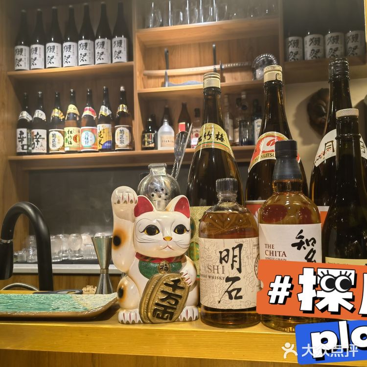 微醺的夜晚🌃笙.小酒馆