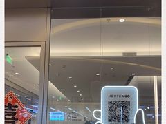 门面-喜茶(杭州滨江宝龙店)