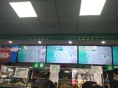门面-护国寺小吃(东四店)