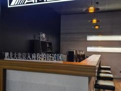 -北京鹏龙星徽AMG性能中心(潘家园店)