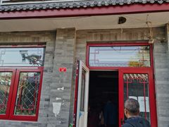 门面-赵府街副食店