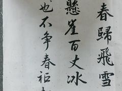 -汉翔书法丨软笔·硬笔·国画(西铁营校区)