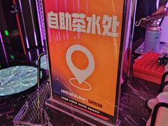 -星聚会KTV(合生汇黑金店)