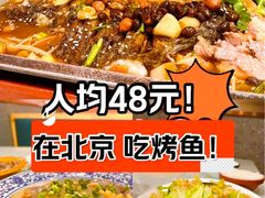 -兴蓉合川湘私房菜巫山烤鱼(人大店)