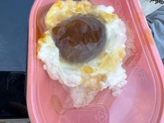 -和田爱乐塔西娜刨冰粽子