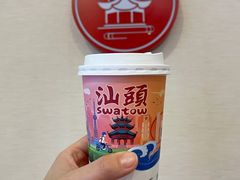 -一杯潮茶·专注潮汕茶饮(十二中创始店)