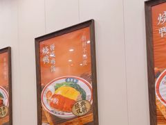 -余百年·现烧烧腊(布吉华浩源店)