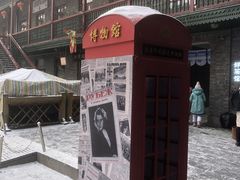 -中华巴洛克风情街