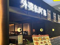 -南京商厦