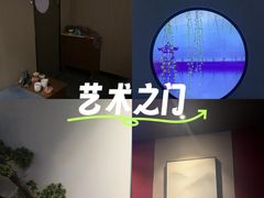 -上足·影院足道·SPA(红岭店)