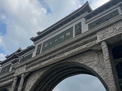 -顺峰山公园