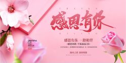 -MIDA蜜哒•科技逆龄美肤连锁