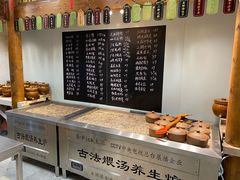 -余姚酒楼(南雷公寓店)