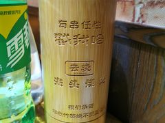 -云晓光头烧烤吧(新大陆广场店)