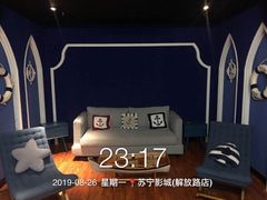 -苏宁影城