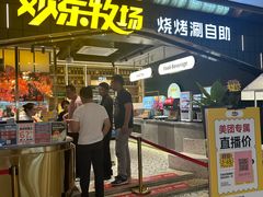 -火叮叮自助烤肉·现切牛肉(茂业店)