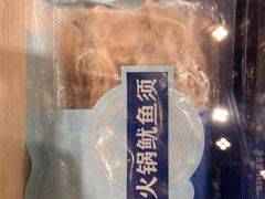 -锅圈食汇火锅烧烤食材超市(德润广场店)