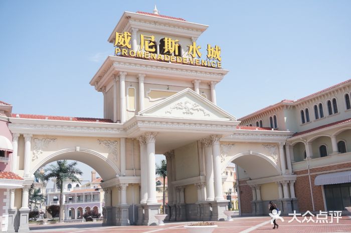 青岛方特梦幻王国景点图片
