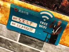 -双喜老铺(人民广场店)