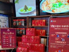 -香山湖渔家大院