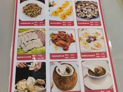 -粤西稻里(富力路店)