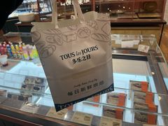 -多乐之日(和平伊势丹店)