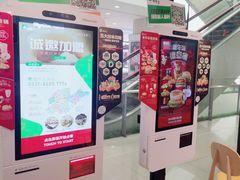 -德克士(崂山百货店)