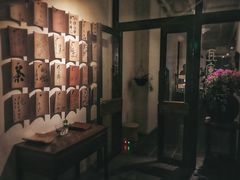 -瓦库茶馆17号(海汇港店)