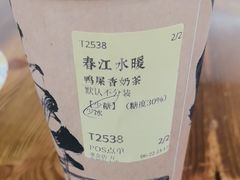 -成川茶店·潮汕工夫浓茶(万象店)