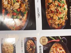 -蛙喔牛蛙(浦口澳林店)