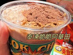 -碌碌发·东南亚风味烧烤档(体育西店)