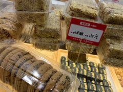 -東更道点心行(文化东路店)