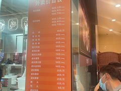 -龙记香港茶餐厅(久光百货店)