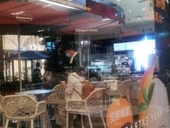 -哈根达斯(美罗城店)