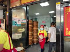 门面-清泉阁包子铺(中山路店)