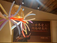 -耕渔小院·湖南鱼鲜(望城店)