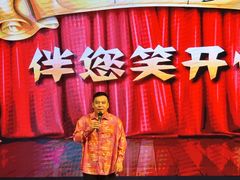 -中街刘老根大舞台