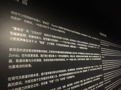 -现代汽车文化中心 Hyundai Motorstudio Beijing