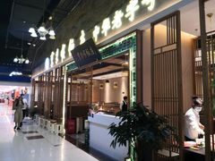 门面-东来顺铜锅炭火涮肉(上地华联店)
