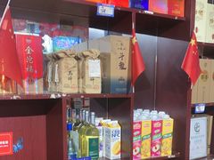 -和源祥·日照菜扛把子(万平口一店)