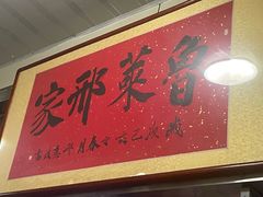 -美顺香食府鱼头老店(雪野湖店)