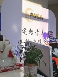 -佳妍惠美科技美肤美体中心