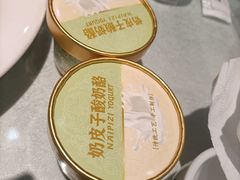 -二姐家三个拿手菜·北塘海鲜·大馅锅贴王(北辰店)