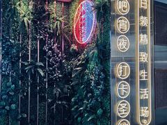 -中海环宇荟