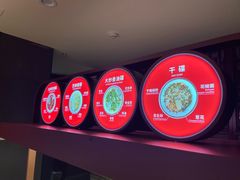 -大妙火锅·非物质文化遗产(锦里店)