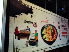 -老地方猫儿面(磁器口店)