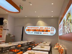 -鱼你在一起(浦东新陆家嘴滨江中心店)