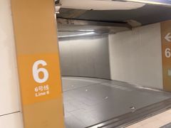 -呼家楼(地铁站)