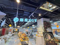 -郑在DIY·潮玩银饰绘画手作(中央大道旗舰店)
